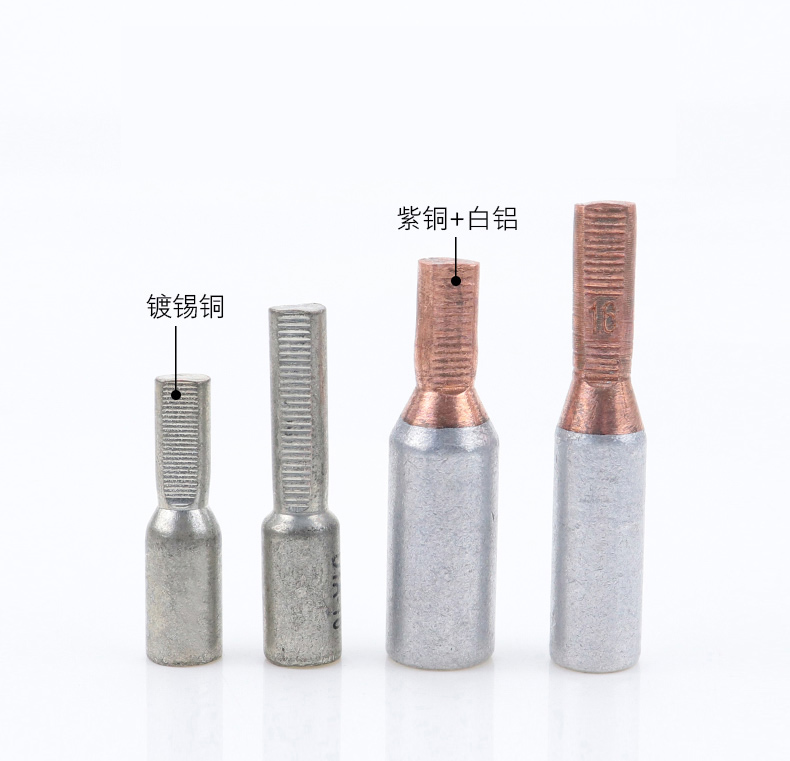 空開斷路器專用銅鋁接頭 C45空開用銅鋁插針 轉(zhuǎn)接頭 空開斷路器專用銅鋁接頭 C45空開用銅鋁插針 轉(zhuǎn)接頭